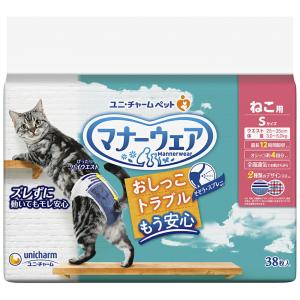 マナーウェア ねこ用 猫用おむつ Sサイズ ( 38枚入 )/ マナーウエア