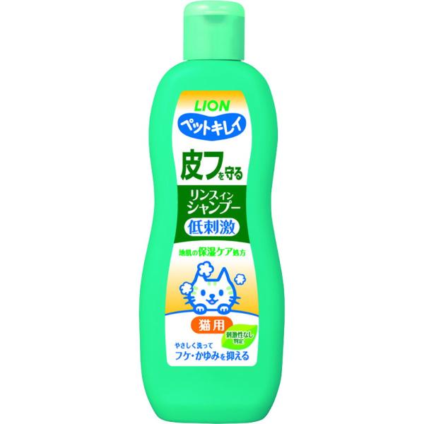 ペットキレイ 皮フを守るリンスインシャンプー 愛猫用 330ml