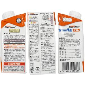 ネコちゃんの牛乳 成猫用 200ml 猫 キャ...の詳細画像1