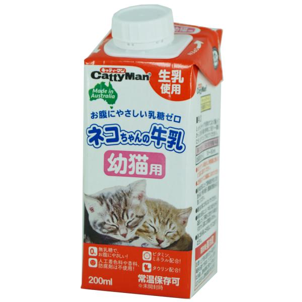 ネコちゃんの牛乳 幼猫用 200ml 猫 キャット 猫用ミルク