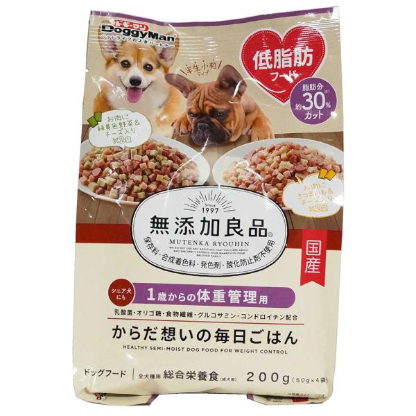 無添加良品 からだ想いの毎日ごはん 体重管理用 200g(50g×4袋) 犬 ドッグ 犬用
