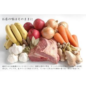 【お取り寄せ】 大阪のカレー屋「ピッコロカリー...の詳細画像2