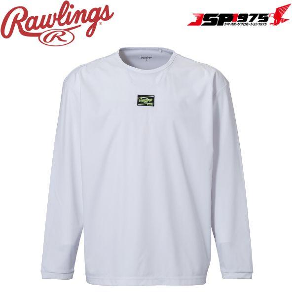 翌日発送  送料無料 ローリングス Rawlings HYPER FIELD ロングスリーブレイヤー...