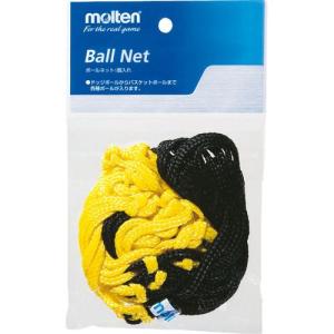 モルテン molten ボールネット 黄ｘ黒 レモン×ブラック 練習 移動 遠征 バスケ 台湾製 xa-bnd-30