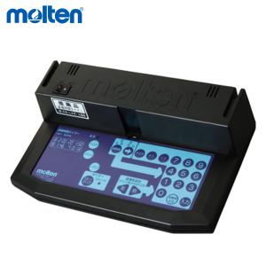 モルテン molten 退場タイマー　操作盤　ハンドボール　 器具・備品　日本ハンドボール協会推薦品　日本製 xa-hstbxpn