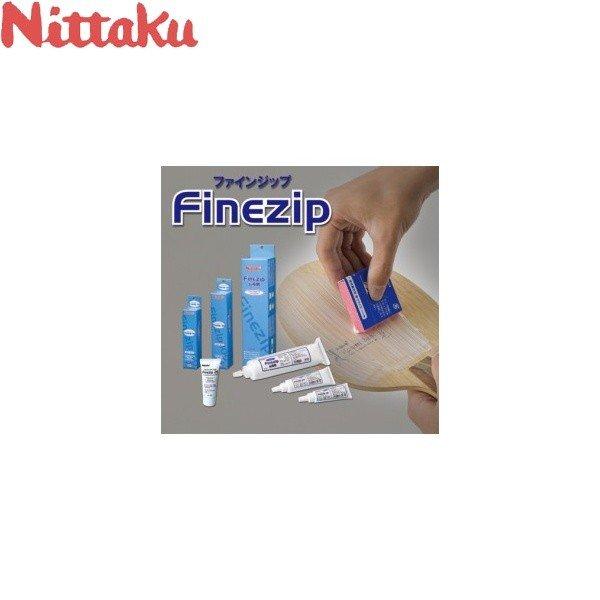 Nittaku ニッタク　卓球　ファインジップ50（1箱6個入り） 接着剤　xa-nl-9622