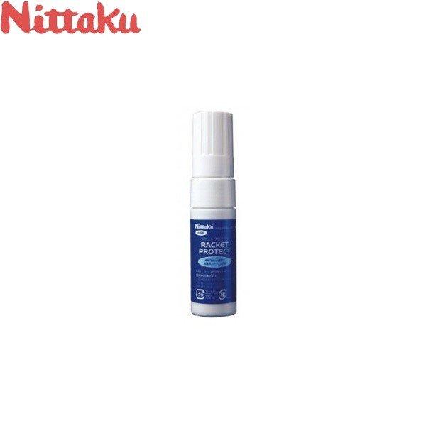 Nittaku ニッタク　卓球　ラケットプロテクト（6本1セット） 　xa-nl-9628