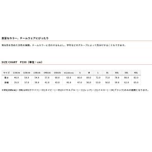 wundou ドライライト Tシャツ レッド ...の詳細画像2