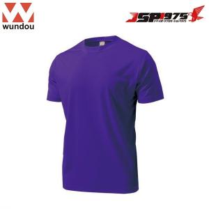 wundou ドライライト Tシャツ プラム Lサイズ