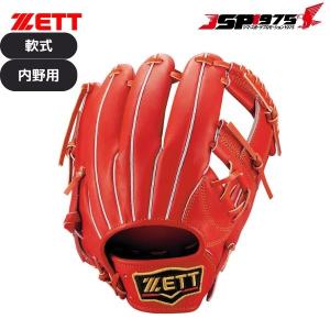 プロステイタス 二塁手・遊撃手 右投 （ディープオレンジ） BRGB30270-5800の商品画像