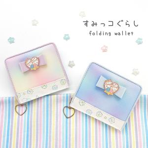 すみっコぐらし たぴおか 2つ折財布 虹色 パステルカラー