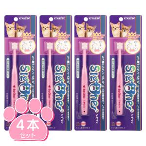 シグワン　超小型犬用歯ブラシ 4本セット