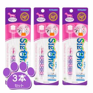 シグワン　コンパクト歯ブラシ ミディアム 3本セット