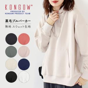 WTAPS ダブルタップス 23AW MOCK NECK/SWEATER/POLY.FORTLESS 232ATDT