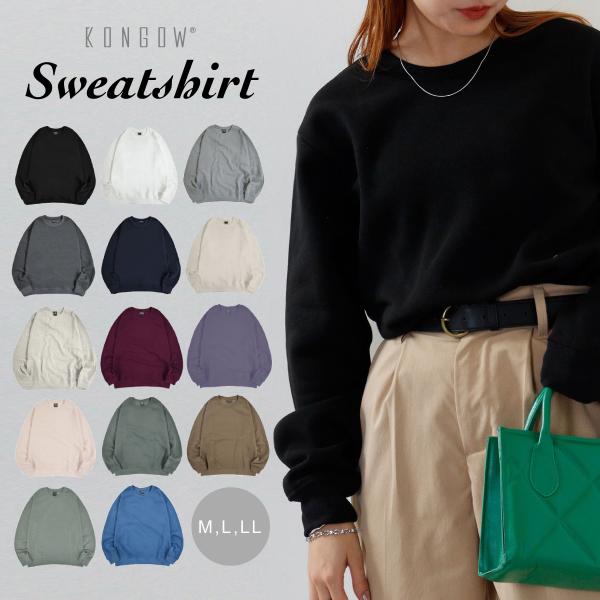 送料無料 トレーナー 無地 スウェット メンズ レディース アメカジ ペア お揃い M L LL