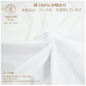 無地 半袖 Tシャツ エチケット 用品 ア テ...の詳細画像1