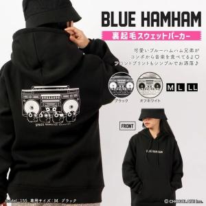 San-X（サンエックス） いしよわちゃん BIGシルエット 裏起毛