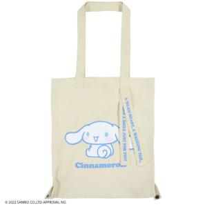 2個組】グレー ハローキティ マイバスケット33L 景品 粗品 kitty