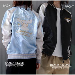 ジュラシックワールド スカジャンL アウター ポップアップジュラシック