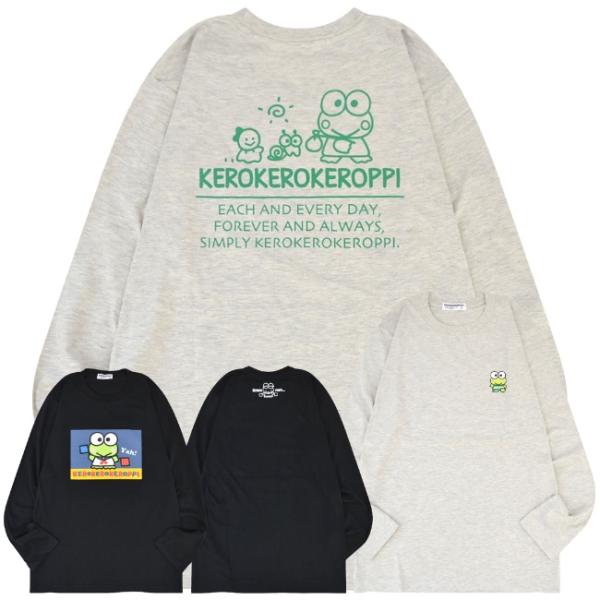 けろけろけろっぴ Tシャツ 長袖 ロンT サンリオ キャラクターズ プリント メンズ レディース