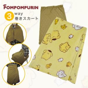 ポチャッコ サンリオ スカート ひざ掛け ブランケット ポンチョ
