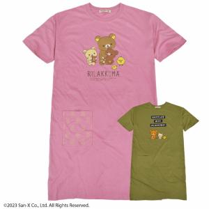 San-X（サンエックス） リラックマ コリラックマ 半袖 Tシャツ 春夏