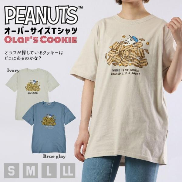 スヌーピー オラフ Tシャツ 半袖 プリント SNOOPY PEANUTS