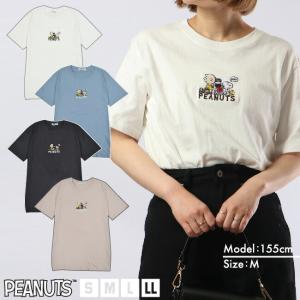 スヌーピー オラフ チャーリーブラウン Tシャツ 半袖 刺繍 SNOOPY PEANUTS