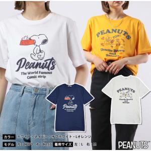 スヌーピー  Tシャツ トップスチャーリーブラウン 半袖 プリント SNOOPY PEANUTS