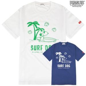 SNOOPY（スヌーピー） Tシャツ オラフ ジョークール ドライ 半袖 夏