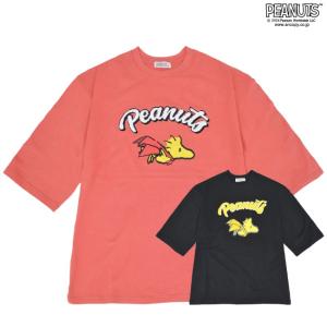 ハワイ限定 日焼けスヌーピー Tシャツ HOW SHALL WE EAT ユニセックス