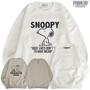 スヌーピー トレーナー スウェット チャーリーブラウン 秋冬 裏起毛 PEANUTS SNOOPY