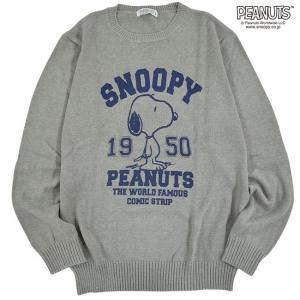 スヌーピー レディースニット セーター の商品一覧 トップス ファッション 通販 Yahoo ショッピング