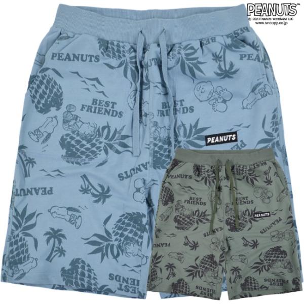スヌーピー ハーフ パンツ ズボン ボトムス 裏毛 スウェット 部屋着 ボタニカル SNOOPY P...