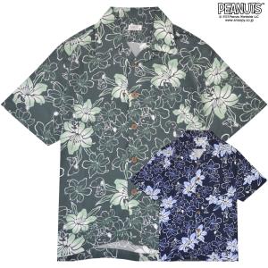 ハローキティ ハローキティアロハ シャツ 半袖 夏 海 総柄 aloha