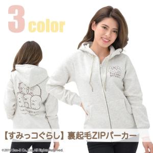 すみっコぐらし スウェット トレーナー 裏起毛レ...の商品画像