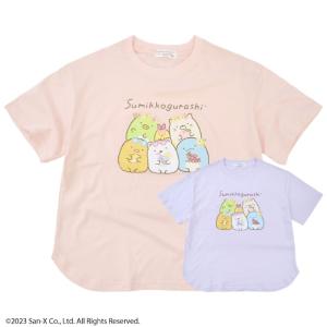 すみっコぐらし キッズTシャツ 半袖 ヘムカット サンエックス 春夏 San-x