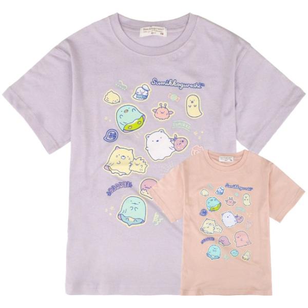 すみっコぐらし キッズ 畜光 プリント Tシャツ 光る 半袖Tシャツ San-x
