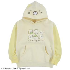 San-X（サンエックス） すみっコぐらし とかげ なりきりパーカー 子供