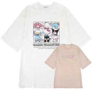 sanrio（サンリオ） 横浜 園芸博 GREEN×EXPO2027 キャラクター コラボ