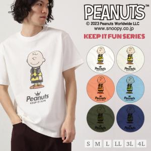 SNOOPY（スヌーピー） 半袖 Tシャツ ボーリング チーム メンズ