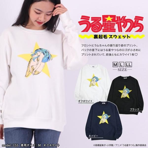うる星やつら トレーナー 小学館 裏起毛 スウェット 長袖 ラムちゃん アニメ 漫画 プリント M ...
