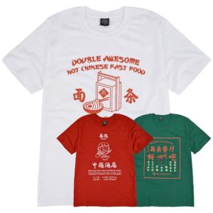 Tシャツ メンズ トップス 半袖 プリント 中華 カジュアル チャイナ ロゴ｜chara-basket