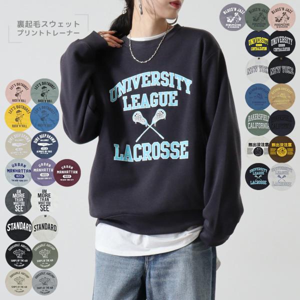 スウェット トレーナー メンズ レディース 裏起毛 アメカジ ロゴ ミリタリー ストリート ブラック...