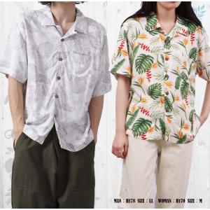 アロハシャツ アロハ 夏 カジュアル ハワイアン ハワイ