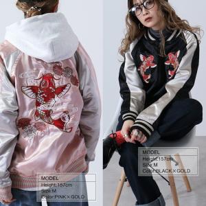 スカジャン 銀龍刺繍 中綿なしスカジャン : takafuku1915 - 通販