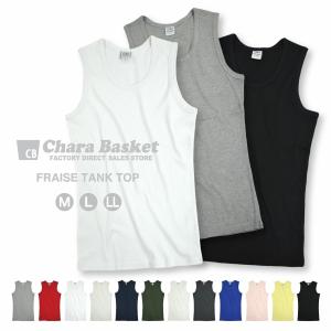 メンズ タンクトップ レディース兼用 下着 隠し インナー