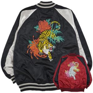 WESTSEA（ウエストシー） スカジャン アウター キッズ スカジャン 和柄