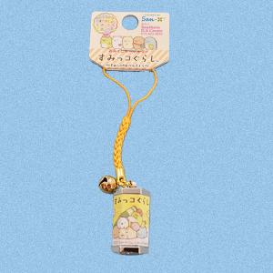 すみっコぐらし おみくじキーホルダー 幸せ すみっこ キーホルダー サザン ディ エス クリエイト 17162-5