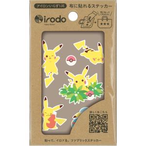 シール ステッカー ピカチュウ ポケモン ポケットモンスター 転写 布 マスク デコ 簡単 安全 irodo イロド 扶桑 布転写シール ショウワノート 139-468-7290-01